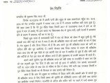 letter_010917082006