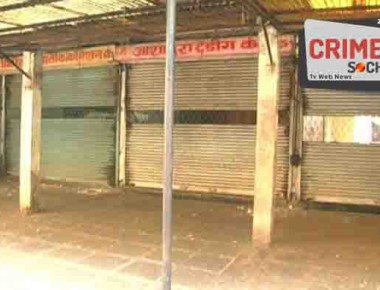 vashi-apmc-bandh--ee