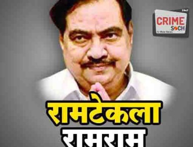 eknath-khadse-ramtek-540x3954516767