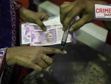 India Currency Notes Scrapped