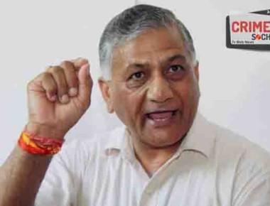 vk-singh-58-00x395