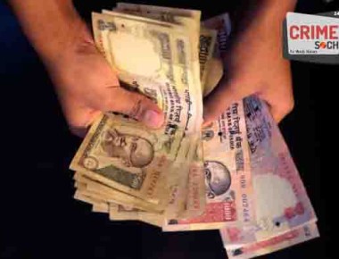 India Currency Notes Scrapped