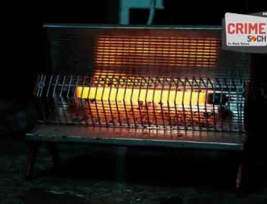 heater-580x39589