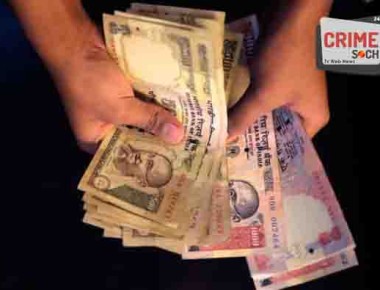 India Currency Notes Scrapped