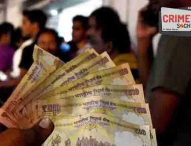 rs500notes_big759-580x3955671