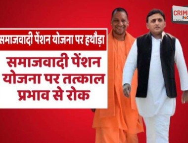 samajwadi-yogi-5824eQ0x395