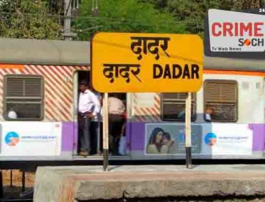 Dadar-Railwzxczion-2-561x395