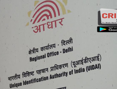 aadawdadwasdhaar-card-1