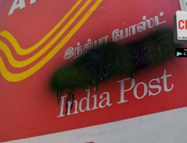 india_post_nczxc86_618x347