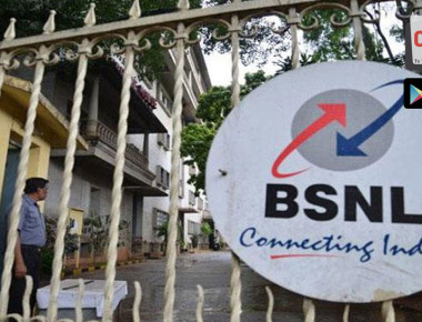 43431425683-bsnl