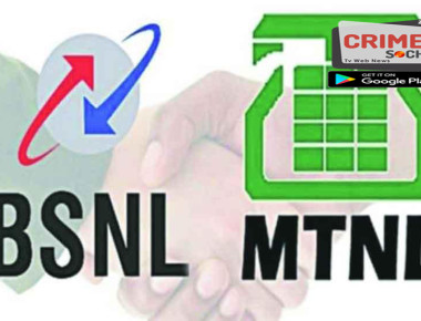 bsnl-mtawdawdadwadwadwnl-1