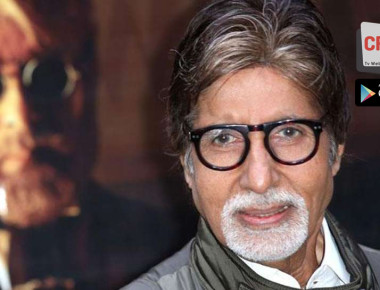 357686fhgf8-amitabh-bachchan-phone