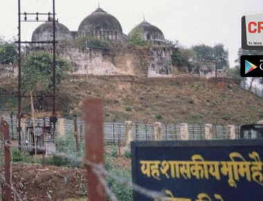 ayodhya_lansdfpute_1573116505_618x347