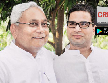 363811-752sdd-nitish-prashant-kishor-zee