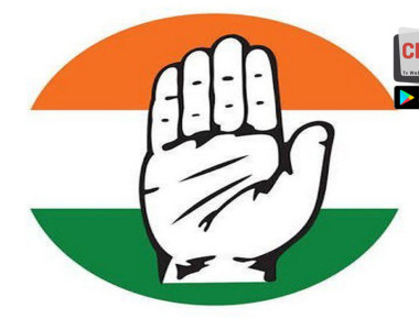 36985268ngress-logo-970