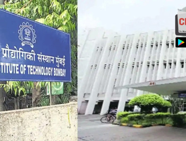 582zxczxc-iit-bombay