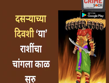 when-is-diwali-xcvbxcbcbvebrate copy