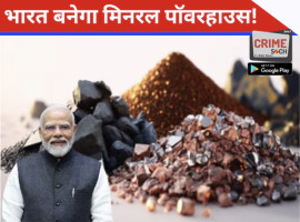 4235667-cxcvxcvitical-minerals copy