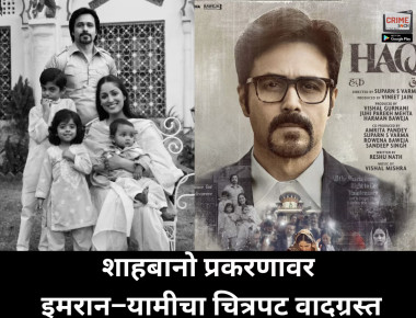 918072-trending-n255698025-11-04t124136.934 copy