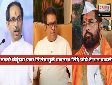 934287-txcvcxey-shinde copy