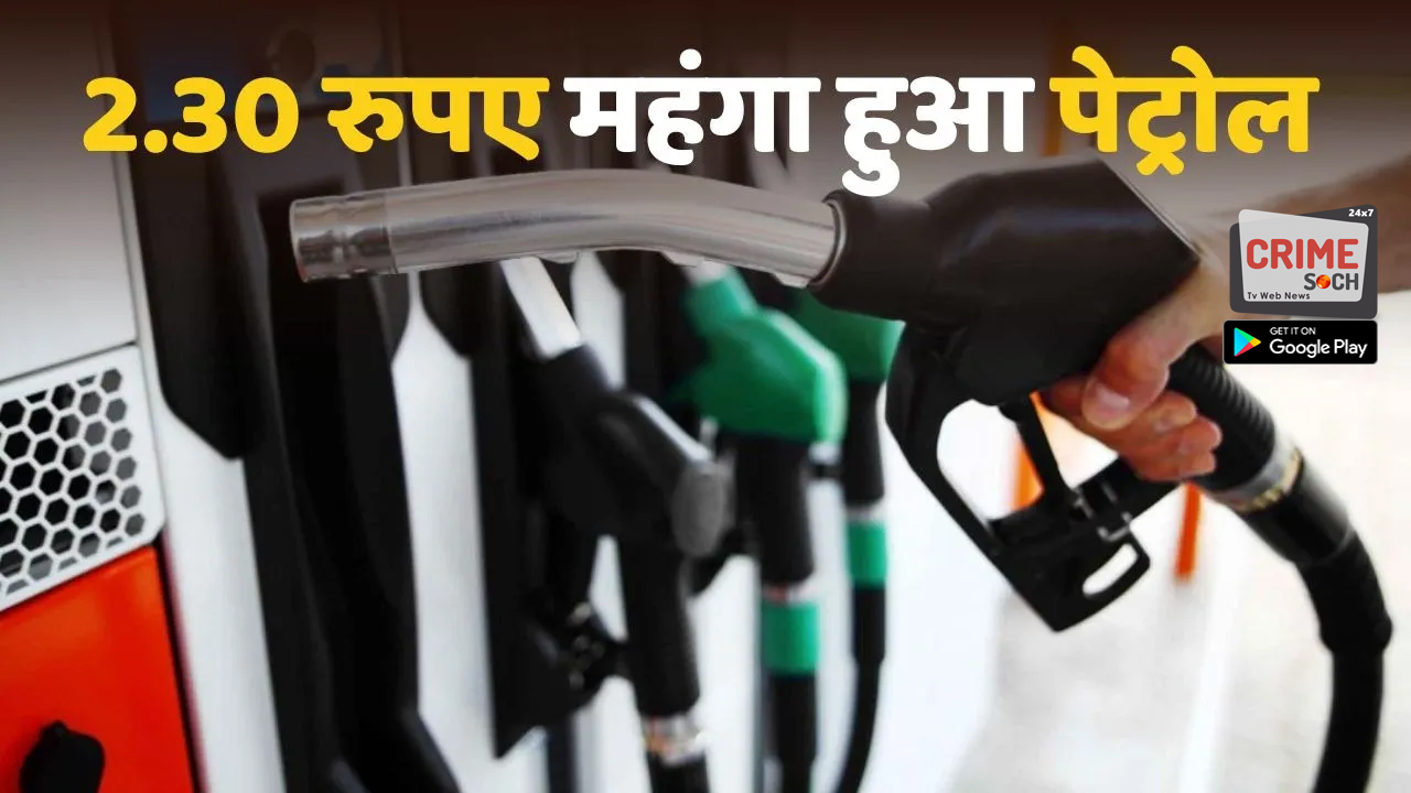 premium-pkjnjetrol-price-hike-2026-03-20-15-27-41 copy