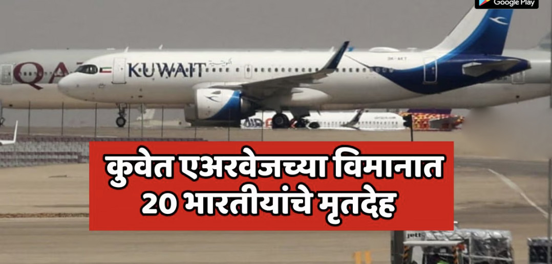 958659-k144458-plane copy