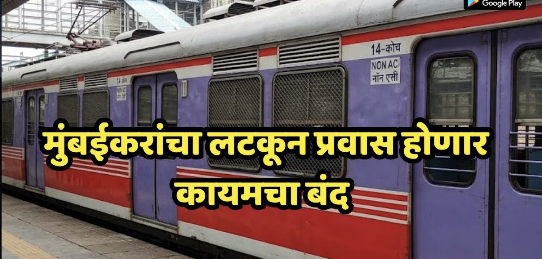 96070zxcvzxvcumbai-local copy