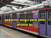 96070zxcvzxvcumbai-local copy