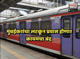 96070zxcvzxvcumbai-local copy