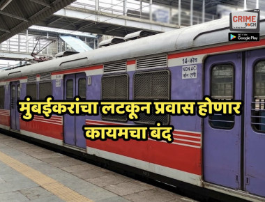 96070zxcvzxvcumbai-local copy