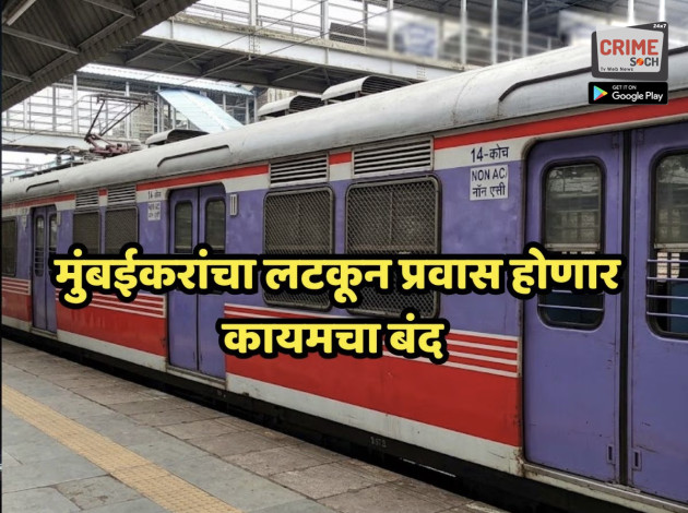 96070zxcvzxvcumbai-local copy