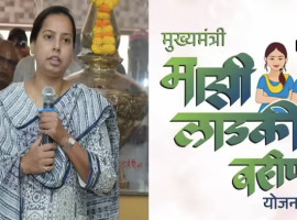 ladki-bahin-yxcvx-ekyc-date-extension copy