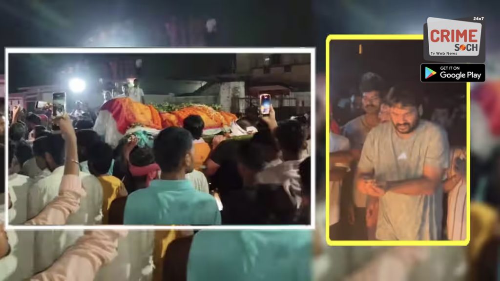 Raushan Anand News: भाई के अंतिम संस्कार में पहुंचे रौशन आनंद, रो उठा पूरा गांव, ‘बोले- हमने तो…’