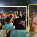 Raushan Anand News: भाई के अंतिम संस्कार में पहुंचे रौशन आनंद, रो उठा पूरा गांव, ‘बोले- हमने तो…’