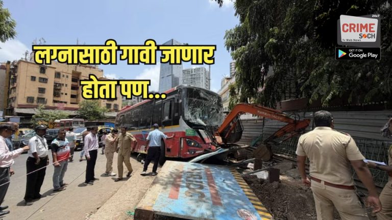 Dadar BEST Bus Accident: लग्नासाठी गावी जाणार होता पण नियतीने घातला घाला, दादर बस दुर्घटनेत डिलिव्हरी बॉयचा दुर्दैवी मृत्यू