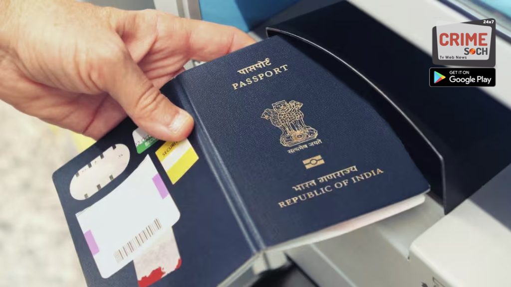 नागरिकता पर बहस के बीच भारतीय पासपोर्ट पर सरकार का बड़ा बयान, जानें क्या कहा?