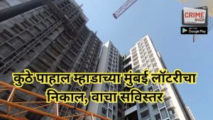 मुंबईकरांसाठी मोठी बातमी! म्हाडाच्या 2,640 घरांच्या लॉटरीचा मुहूर्त ठरला, 6 ऑगस्टला पूर्ण होणारे हजारो अर्जदारांचे स्वप्न