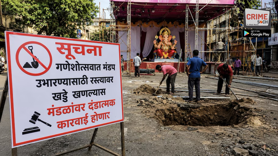 गणेशोत्सवात मंडप उभारण्यासाठी रस्त्यावर खड्डे खणल्यास मंडळांवर दंडात्मक कारवाई होणार, मुंबई मनपाची नियमावली जाहीर