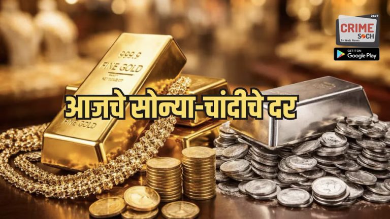 Gold Price Today: सोन्याच्या दरात तेजी कायम; दिल्लीमध्ये 22 कॅरेट सोनं 1.47 लाखांच्या पुढे; जाणून घ्या आजचे भाव