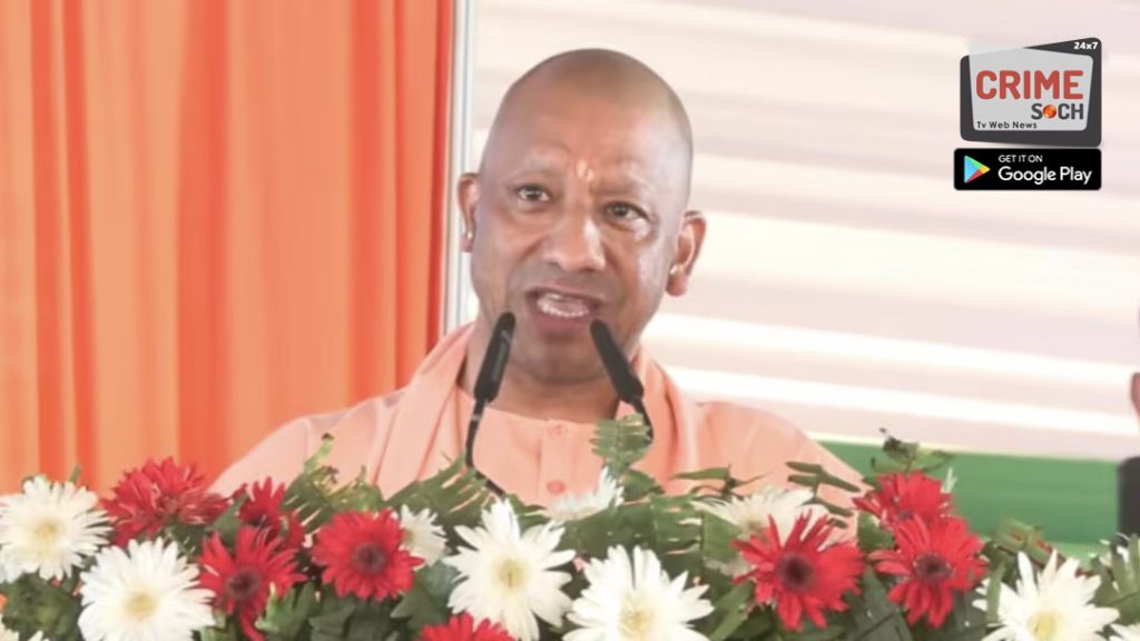 सीएम योगी का आरोप- बंटवारे में पाकिस्तान को सिंध कांग्रेस ने जबरदस्ती दे दिया