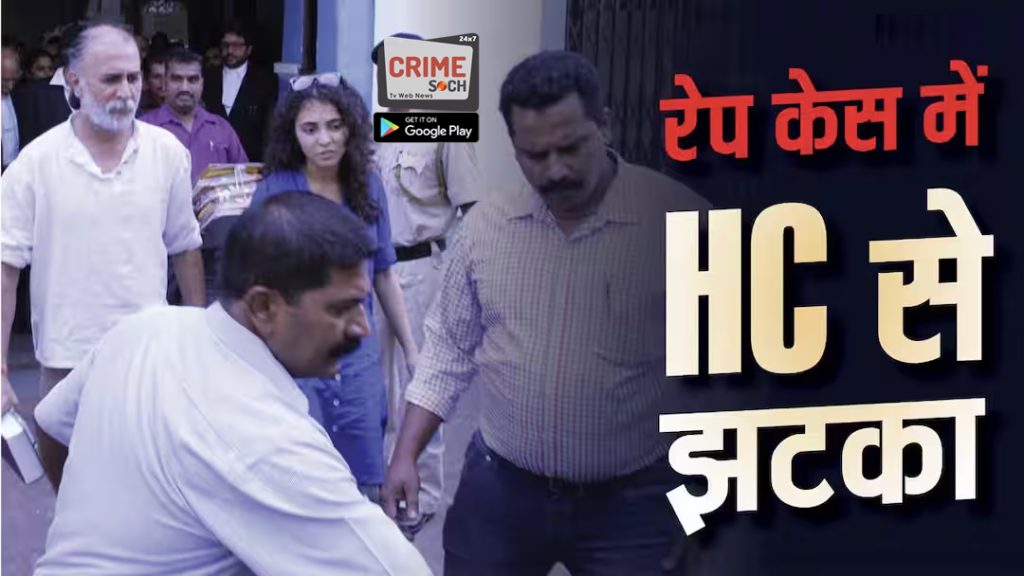 रेप केस: बॉम्बे HC से दोषी करार देने के बाद तरुण तेजपाल का पहला रिएक्शन