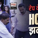 रेप केस: बॉम्बे HC से दोषी करार देने के बाद तरुण तेजपाल का पहला रिएक्शन