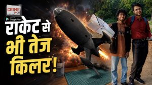 498 किमी/घंटा की रफ्तार! हैदराबाद के स्टार्टअप ने बनाया भारत का सबसे खतरनाक किलर ड्रोन, आसमान में दुश्मन का काल बनेगा ‘आहुति Mk-II’!