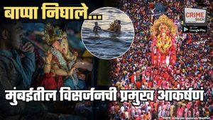 Explained: बाप्पा निघाले… AI पासून ते पोलिसांपर्यंत अन् बार्जवरील विसर्जनापासून कोळी बांधवांच्या सलामीपर्यंत; मुंबईतील विसर्जनची प्रमुख आकर्षणं