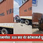 समृद्धी महामार्गावर भीषण अपघात, XUV कार थेट कंटेनरमध्ये घुसली, मुलासह तिघांचा मृत्यू