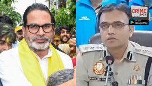 दिल्ली पुलिस के DCP बोले- ‘लॉरेंस बिश्नोई साहब’, जन सुराज ने कहा- ‘ये तो…’