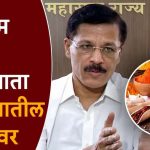 Tukaram Mundhe : हळद, जिरे ते तीळ-मोहरी, तुकाराम मुंढेंची नजर आता मसाल्यातील भेसळीवर; भेसळ केल्यास सात वर्षांपर्यंत शिक्षा, 10 लाखांचा दंड