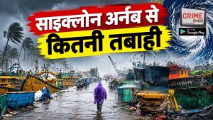 विनाशकारी ‘साइक्लोन अर्नब’ का आंध्र प्रदेश में तांडव, कहां कितना नुकसान, दिल्ली-NCR पर होगा असर