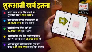 iPhone Duo हुआ खराब तो कितना आएगा खर्चा, जानें हिसाब-किताब?